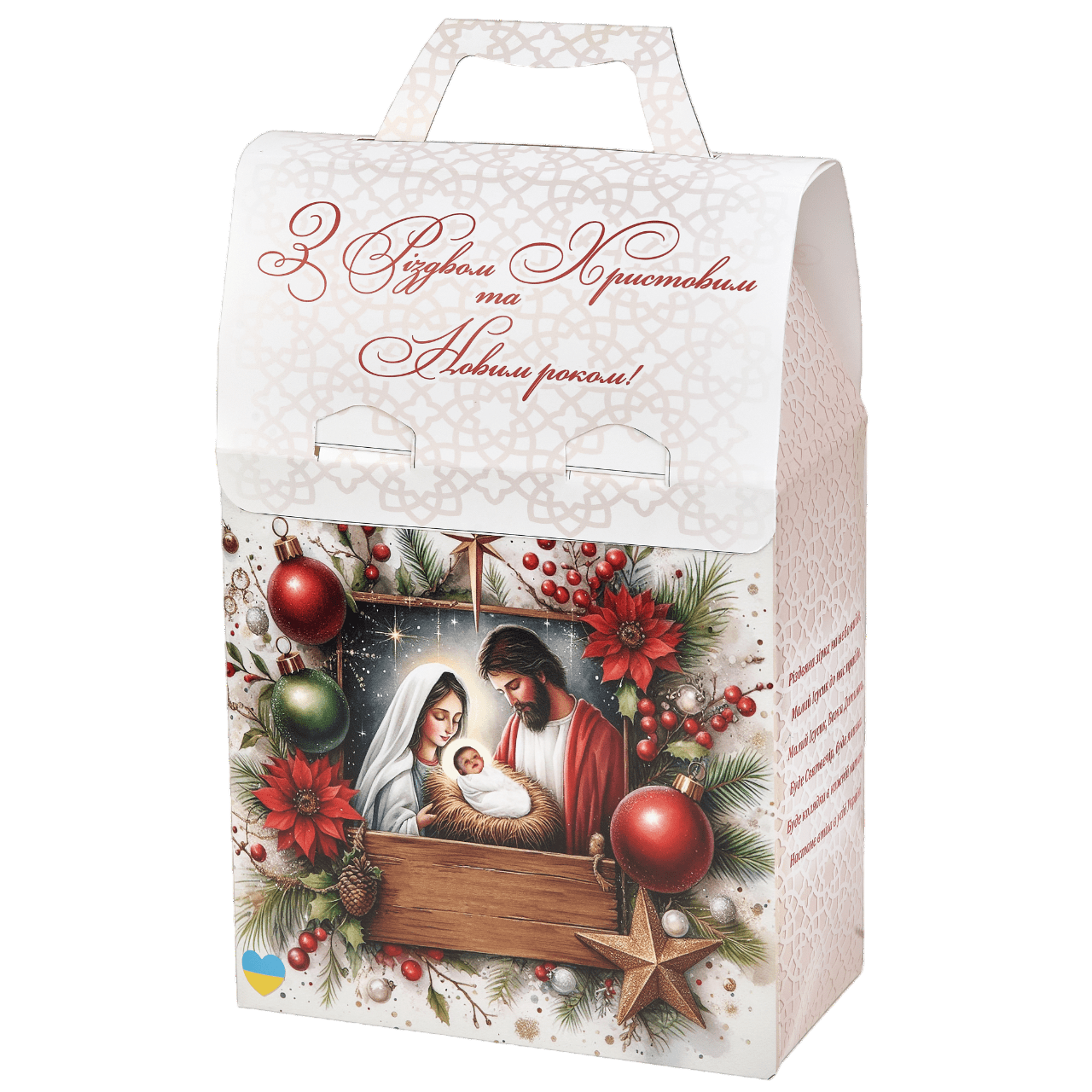 Солодкий новорічний подарунок №16, СВІТС ПЛЮС, 1500 грам.